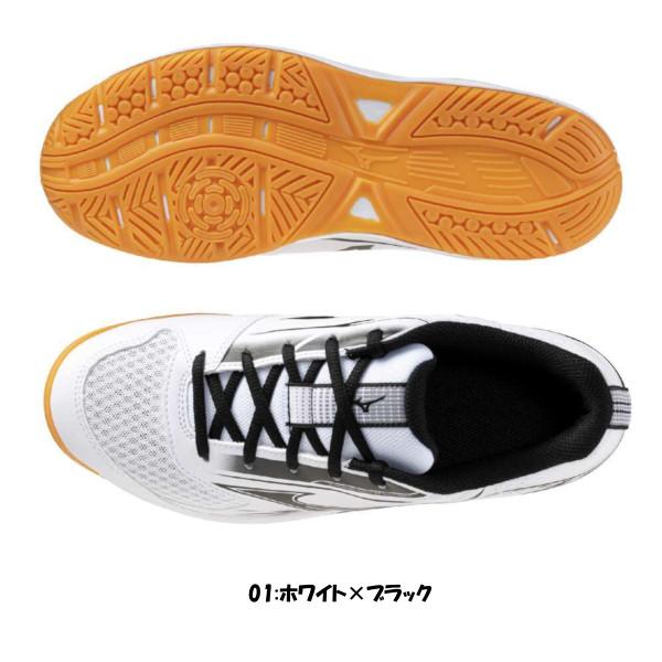 MIZUNO（ミズノ） 《送料無料》MIZUNO クロスマッチスマッシュ