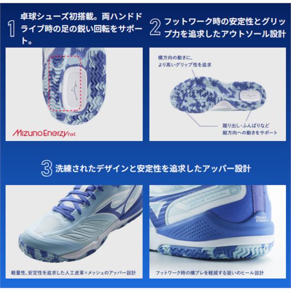 MIZUNO（ミズノ） 《送料無料》MIZUNO ウエーブメダル8 81GA2582 ユニ