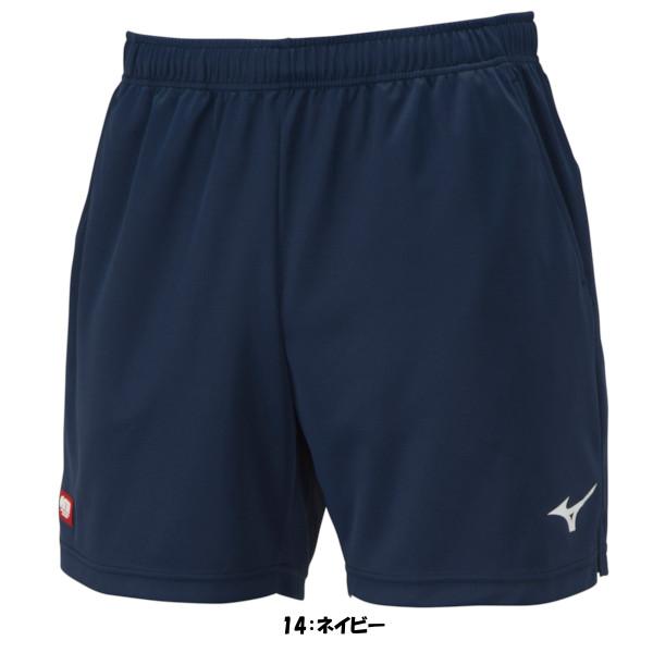 MIZUNO（ミズノ） 《送料無料》MIZUNO ユニセックス ゲームパンツ