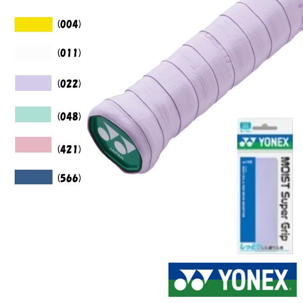 YONEX　モイストスーパーグリップ(1本入)　AC148　ヨネックス　グリップテープ｜ptennis