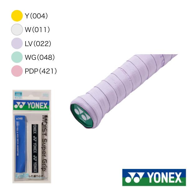 YONEX（ヨネックス） モイストスーパーグリップ(1本入) AC148 グリップ