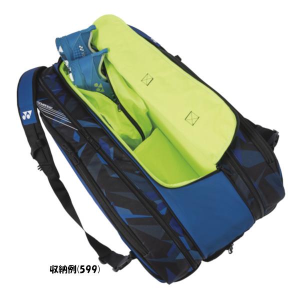 送料無料◇新色◇2023年1月下旬発売◇YONEX◇ラケットバッグ9<テニス9 送料無料◇新色◇2023年1月下旬発売◇YONEX◇ラケットバッグ9<テニス9