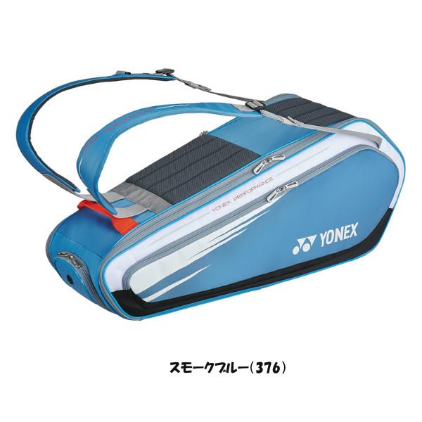 《送料無料》YONEX　ラケットバッグ6＜テニス６本用＞　BAG2322R　ヨネックス　バッグ｜ptennis｜03