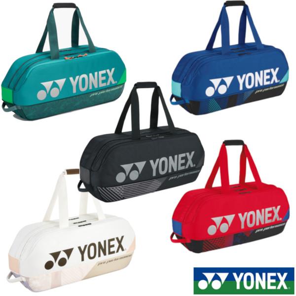 YONEX（ヨネックス） 《送料無料》トーナメントバッグ＜テニス2本用