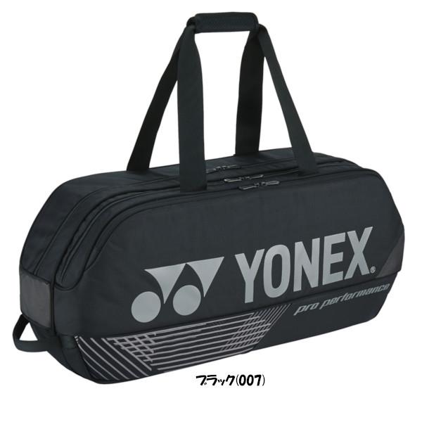 YONEX（ヨネックス） 《送料無料》トーナメントバッグ＜テニス2本用