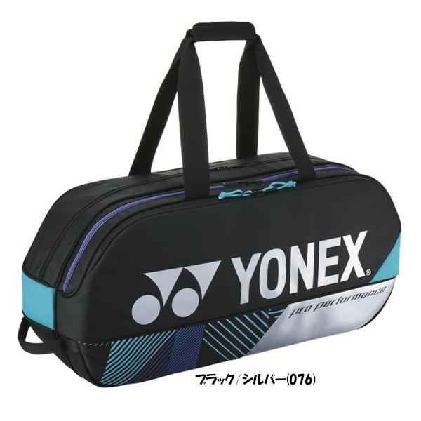 YONEX トーナメントバッグ ブラック シルバー BAG2401W トーナメントバッグ. BAG2401W|BAG2401W】ヨネックス【公式