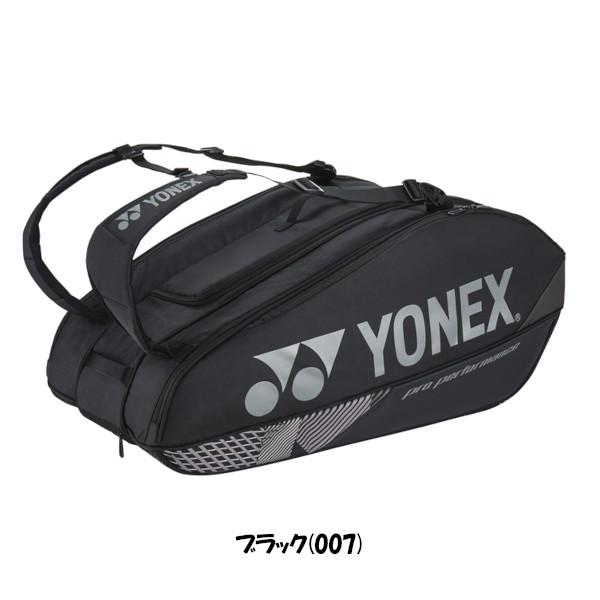 YONEX NEW OFFICIAL ニューオフィシャル　2ケース240球 YONEX（ヨネックス） 《送料無料》《新色》2026年8月下旬発売 ラケット