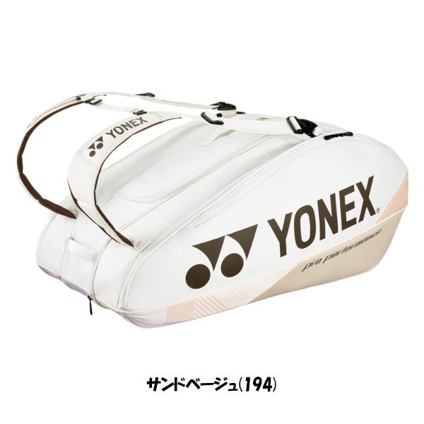YONEX（ヨネックス） 《送料無料》《新色》2026年8月下旬発売 ラケット