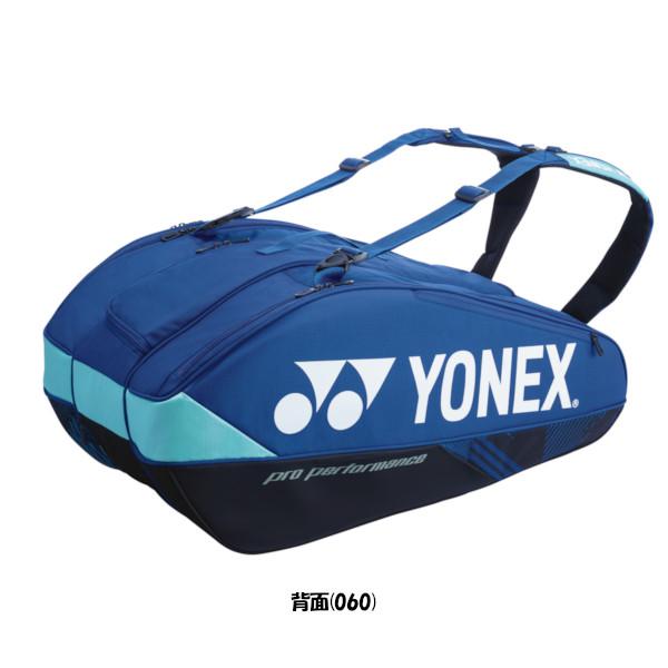 YONEX（ヨネックス） 《送料無料》《新色》YONEX ラケットバッグ9