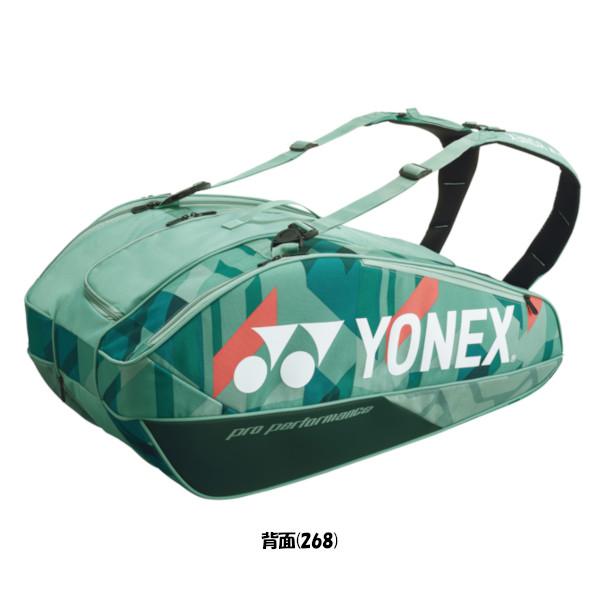 YONEX（ヨネックス） 《送料無料》《新色》YONEX ラケットバッグ9