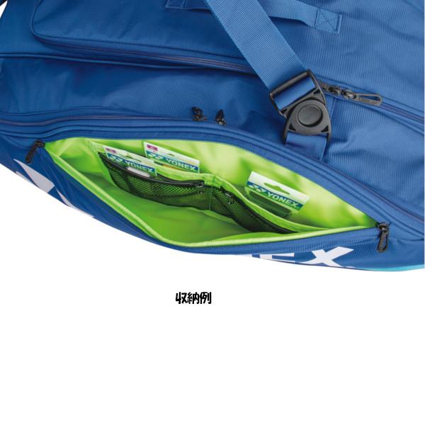 《送料無料》《新色》YONEX　ラケットバッグ9＜テニス9本用＞　BAG2402N　ヨネックス　バッグ_11