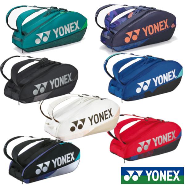 YONEX（ヨネックス） 《送料無料》YONEX ラケット PRO SERIESバッグ6