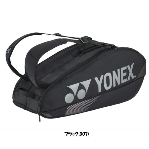 YONEX（ヨネックス） 《送料無料》YONEX ラケットバッグ6＜テニス6本用