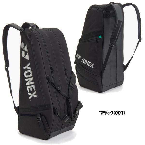 YONEX（ヨネックス） 《送料無料》2026年1月上旬発売 ラケットバッグ6