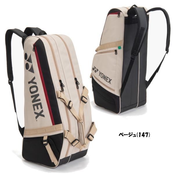 【たまたまき】YONEX GROWENT22-23 １５１cm YONEX（ヨネックス） 《送料無料》2026年1月上旬発売 ラケットバッグ6