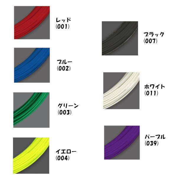 YONEX（ヨネックス） エクスボルト65 EXBOLT65 BGXB65 バドミントン