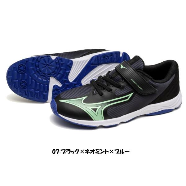 MIZUNO（ミズノ） 《送料無料》MIZUNO スピードスタッズ4 BELT
