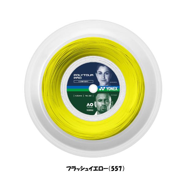 YONEX 送料無料◇YONEX◇硬式ストリング ロールガット ポリツアープロ 
