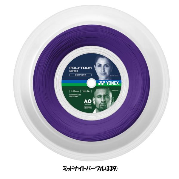 YONEX（ヨネックス） 送料無料◇YONEX◇硬式ストリング ロールガット