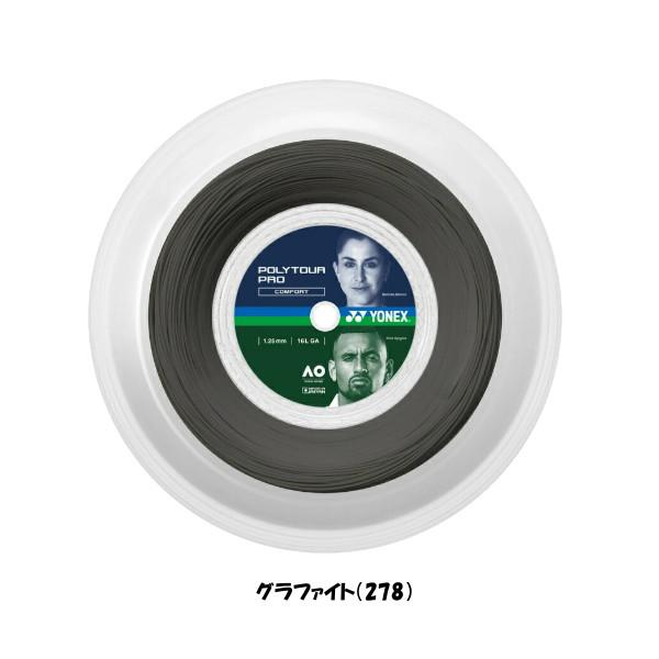 YONEX 送料無料◇YONEX◇硬式ストリング ロールガット ポリツアープロ 