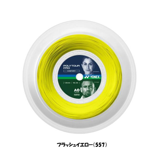 YONEX 送料無料◇YONEX◇硬式ストリング ロールガット ポリツアープロ 