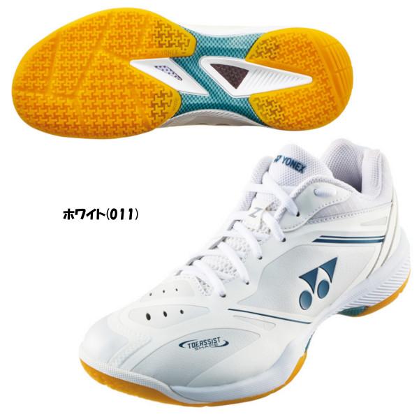 で*ん様 パワークッション65Zワイド29cm　白　 SHB65Z4W YONEX（ヨネックス） 《送料無料》YONEX パワークッション65Zワイド