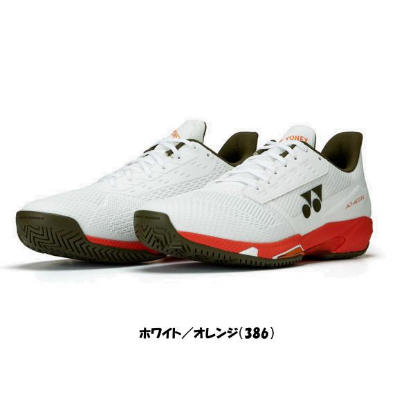 YONEX（ヨネックス） 《送料無料》《新色》2026年1月発売 パワー