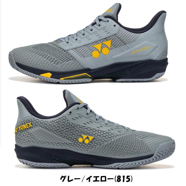 YONEX（ヨネックス） 《送料無料》《新色》2026年9月上旬発売 パワー