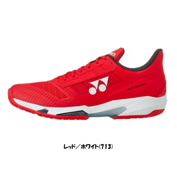 YONEX（ヨネックス） 《送料無料》《新色》2026年1月発売 パワー