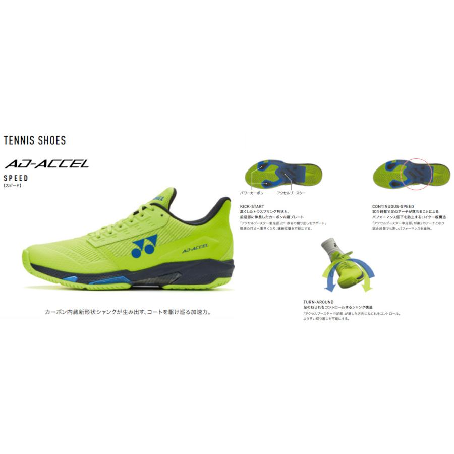 YONEX（ヨネックス） 《送料無料》《新色》2026年9月上旬発売 パワー