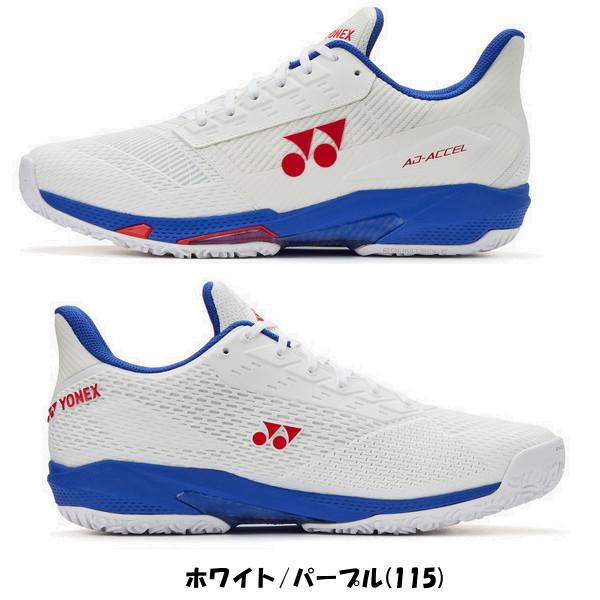 YONEX（ヨネックス） 《送料無料》《新色》2026年9月上旬発売 パワー