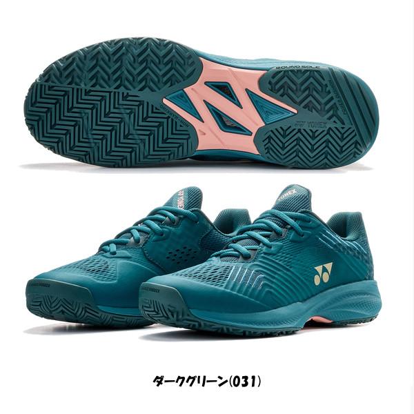 YONEX（ヨネックス） 《送料無料》YONEX パワークッションソニケージ