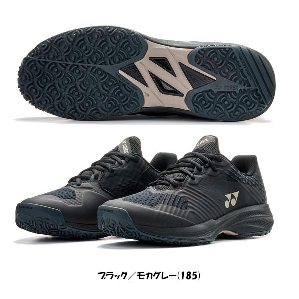 YONEX（ヨネックス） 《送料無料》YONEX パワークッションソニケージ