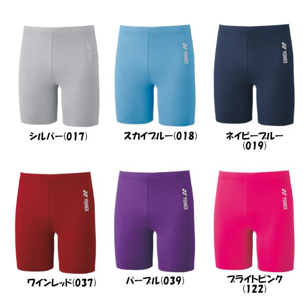 YONEX（ヨネックス） 《送料無料》YONEX ユニセックス ハーフスパッツ