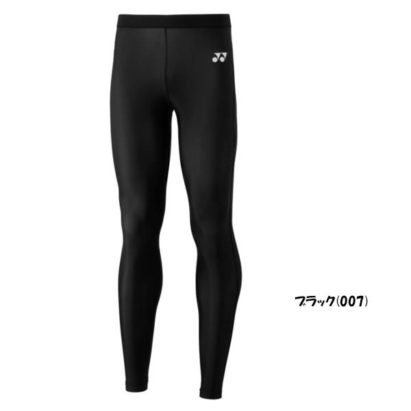 YONEX（ヨネックス） 《送料無料》2026年1月下旬発売 ユニセックス