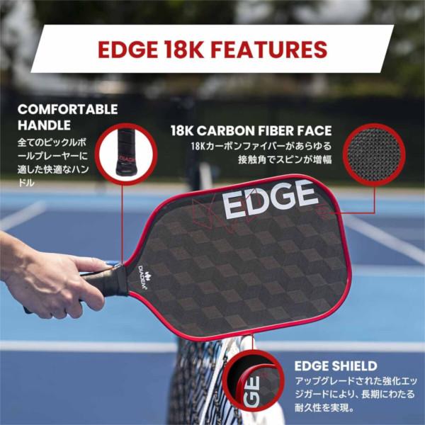 送料無料》DIADEM ピックルボール パドル エッジ18K スタンダード EDGE