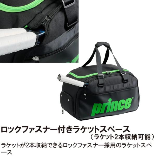 Prince（プリンス） 《送料無料》2026年4月下旬発売 ダッフルバッグ