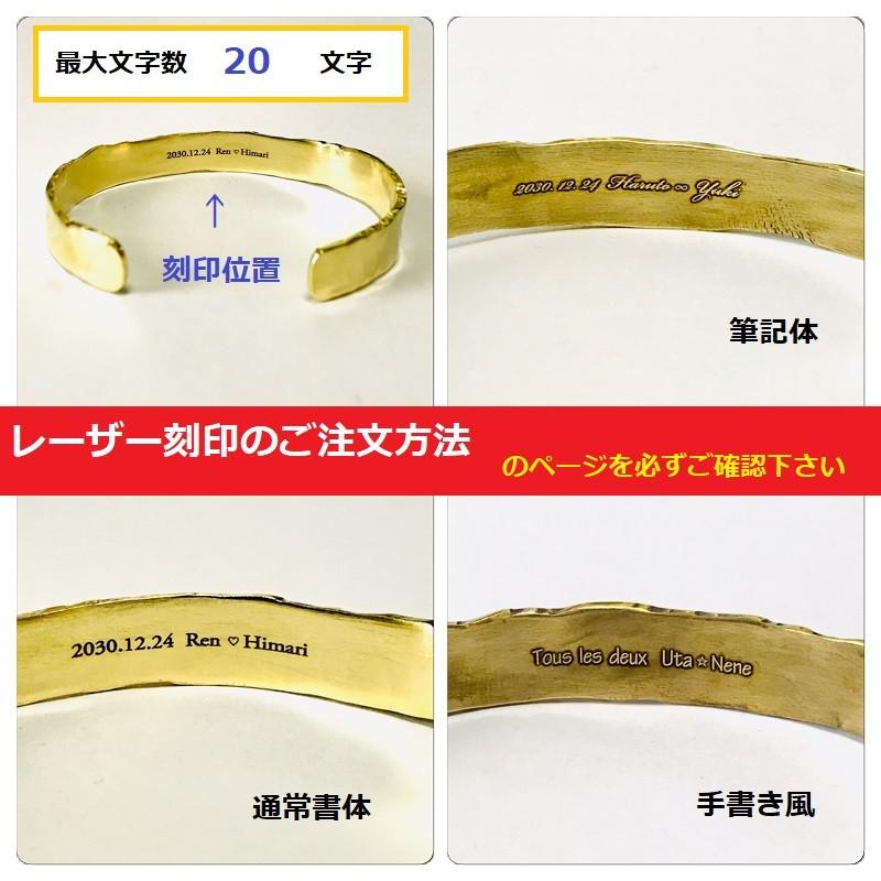 ペアバングル 送料無料 刻印無料 真鍮 Hard Bump ハードバンプ ペア価格 メール便可 l 041 P Ptj 通販 Yahoo ショッピング