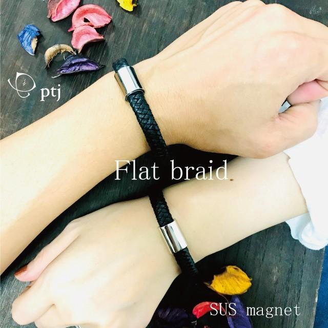 ペアブレスレット 送料無料 刻印無料 本革 Flat Braid ステンレスマグネット ペア価格 l 049 P Ptj 通販 Yahoo ショッピング