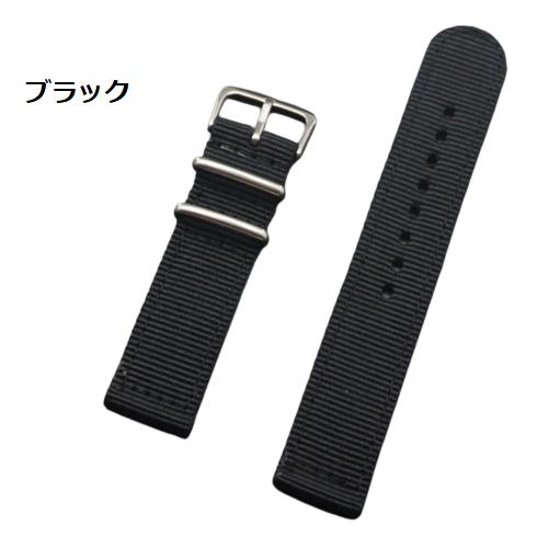 腕時計ベルト 交換 ナイロン バンド セパレート NATO 工具付き18mm