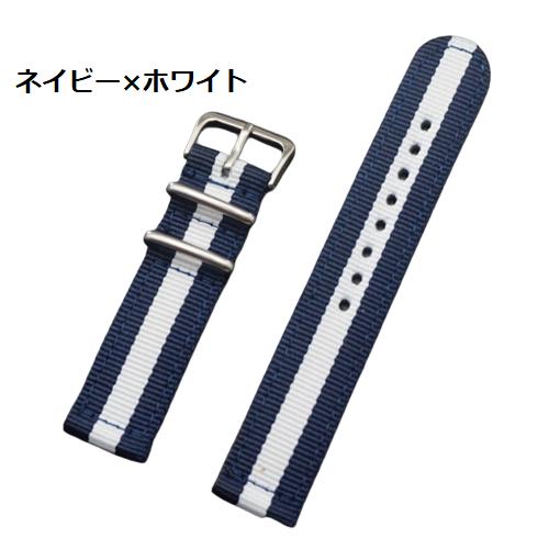 腕時計 ベルト 交換 ナイロン バンド セパレート NATO 工具付き18mm