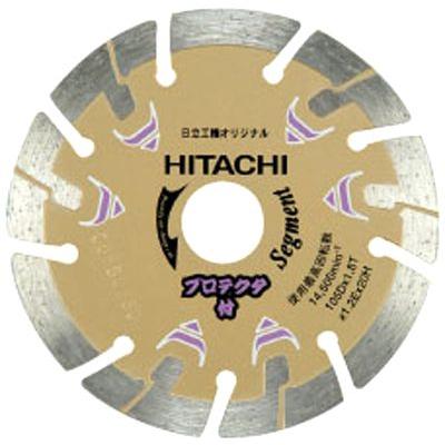 日立（HITACHI） HiKOKI ダイヤモンドカッター プロテクタ<セグメント 