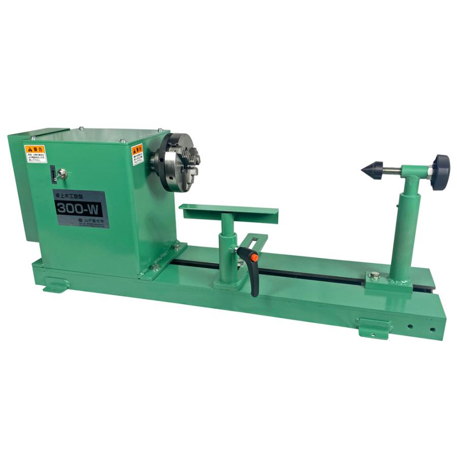 木工旋盤 山戸製作所 木工旋盤 300mm 300-W : P-TOOLS.COM ヤフー店 - 通販