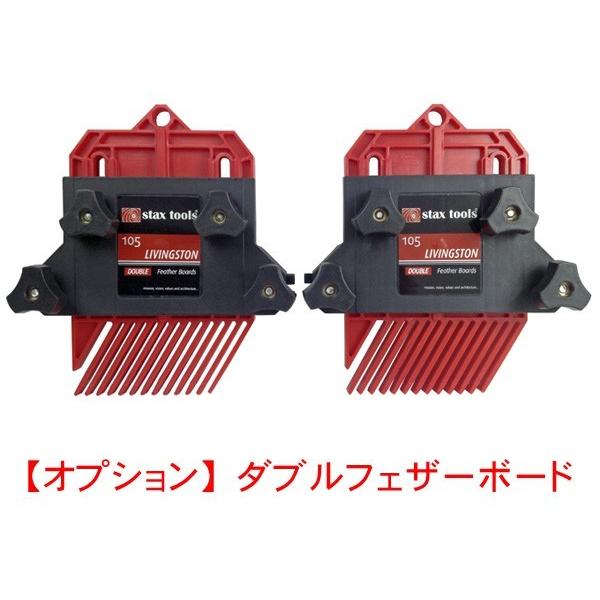 STaXTOOL ルーターテーブル”Wood cooker”（数量限定、傷汚れあり） |  | 09