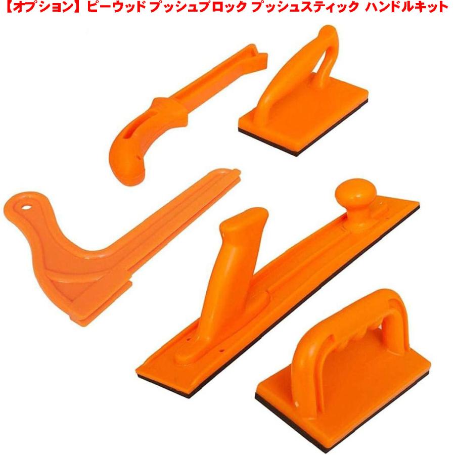 STaXTOOL ルーターテーブル”Wood cooker” 401 : P-TOOLS.COM STaXTOOL ルーターテーブル”Wood cooker” 401 : P-TOOLS.COM