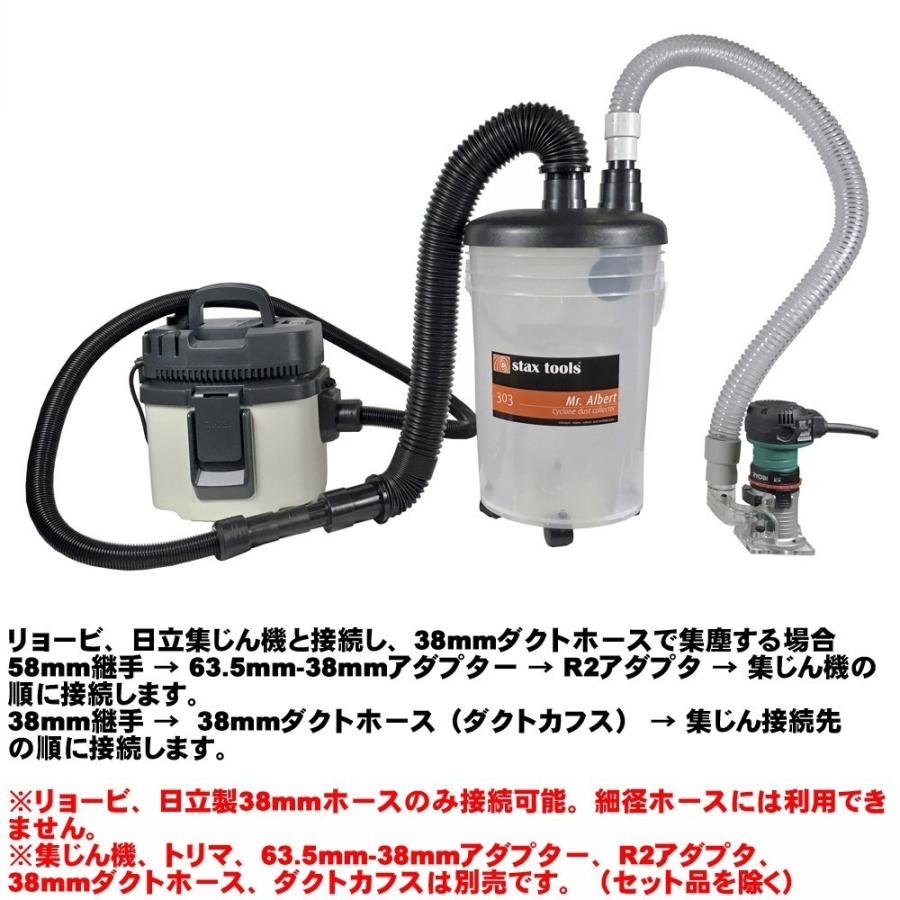 STaXTOOL サイクロンダストコレクターセット＋VC-51 集じん機 : P