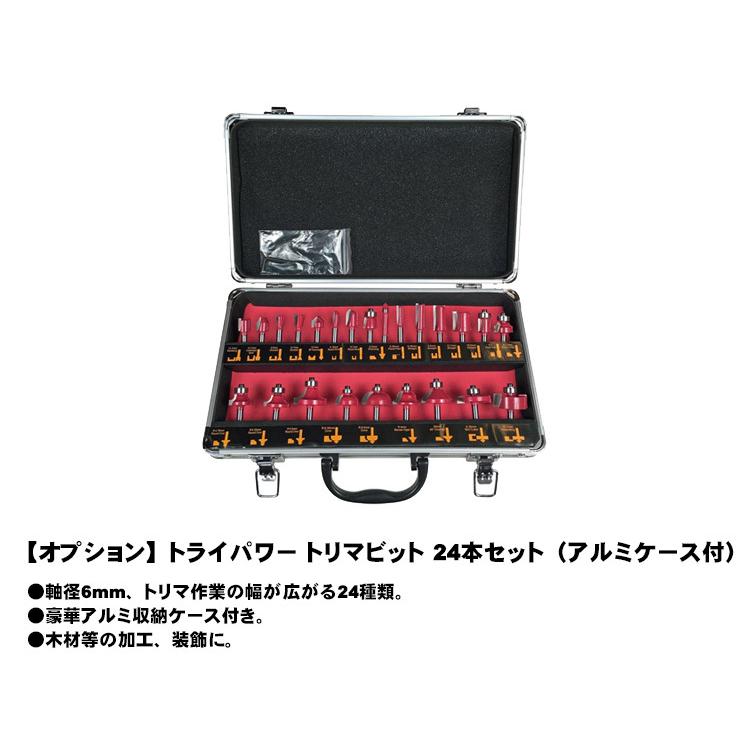 STaXTOOL プランジベーストリマ＋集じん機セット |  | 12