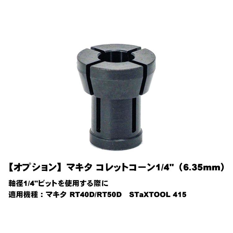 STaXTOOL プランジベーストリマ＋集じん機セット |  | 08