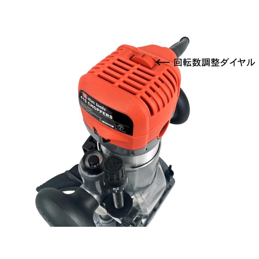 STaXTOOL プランジベーストリマ＋トリマビット24本セット : P