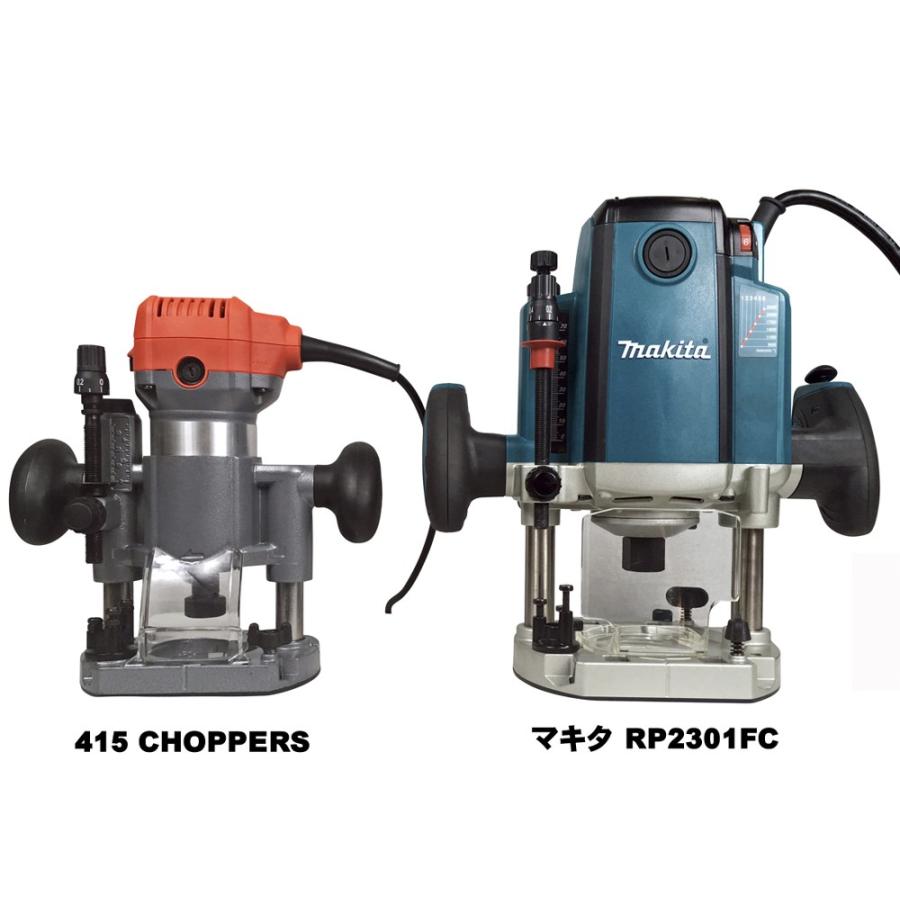 STaXTOOL プランジベーストリマ ”CHOPPERS” |  | 04